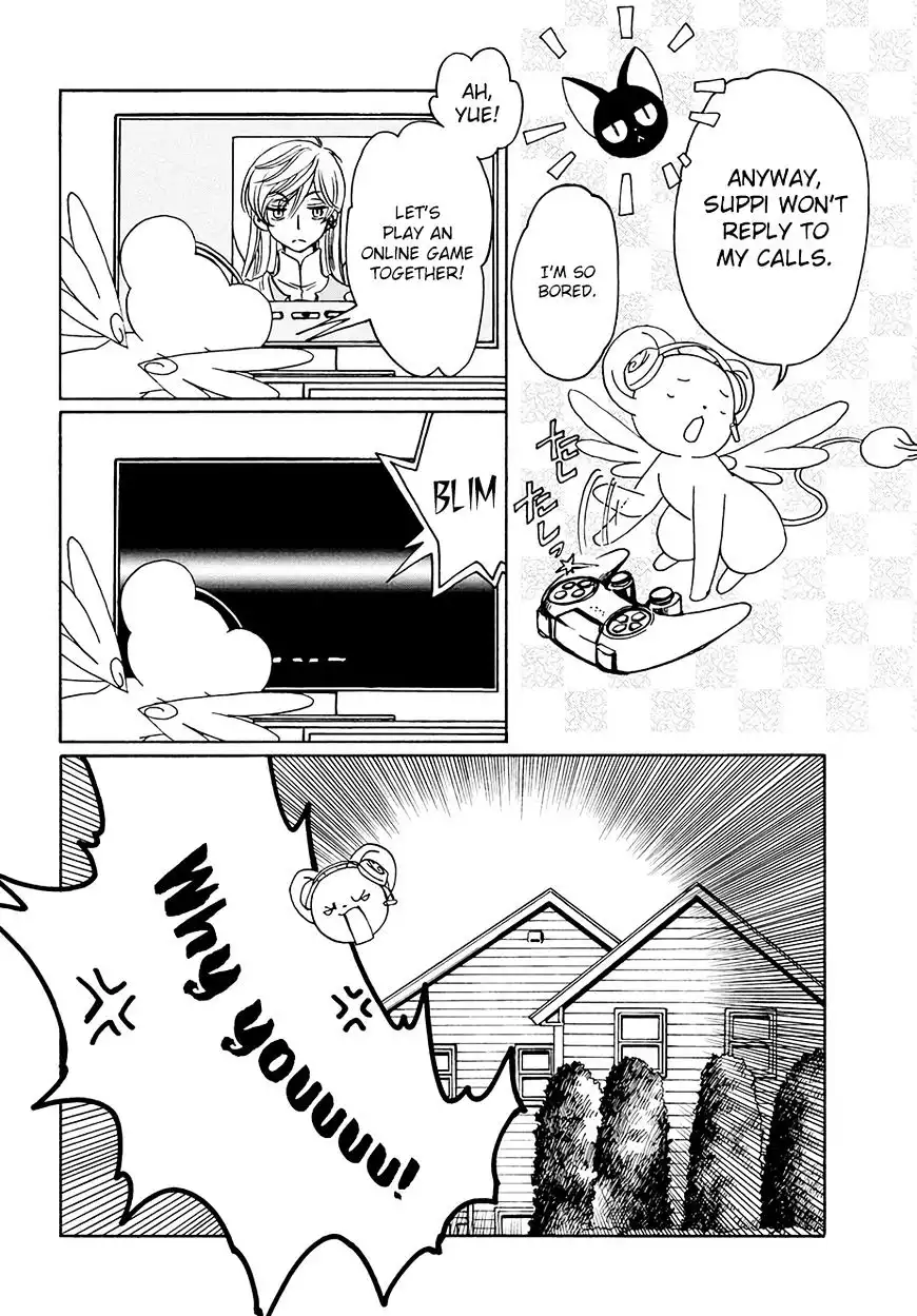 Cardcaptor Sakura - Clear Card Arc Chapter 12 20